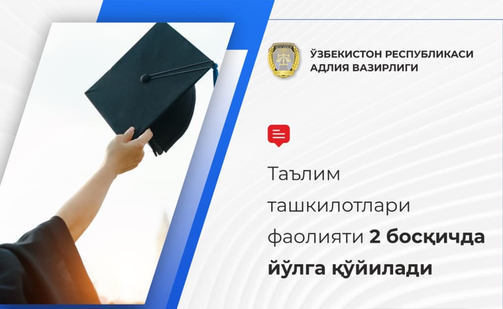 Yangi ta’lim muassasalari endi ikki bosqichda tashkil etiladi