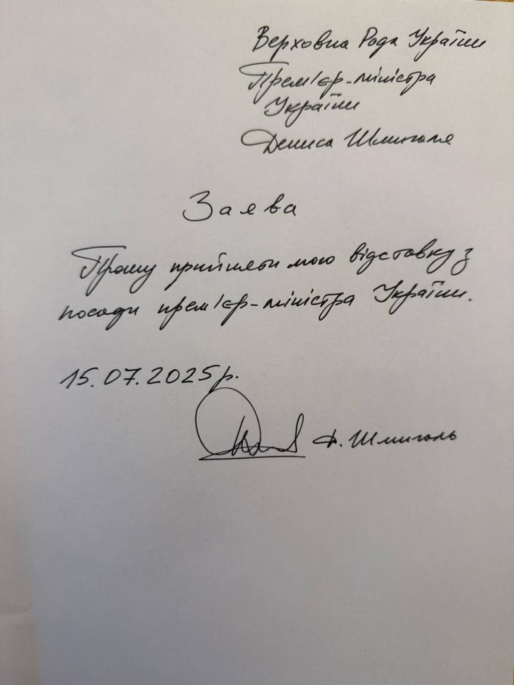 Shmigal ketdi, Umerov ketmoqda — Ukraina hukumatida katta o‘zgarishlar kutilyapti