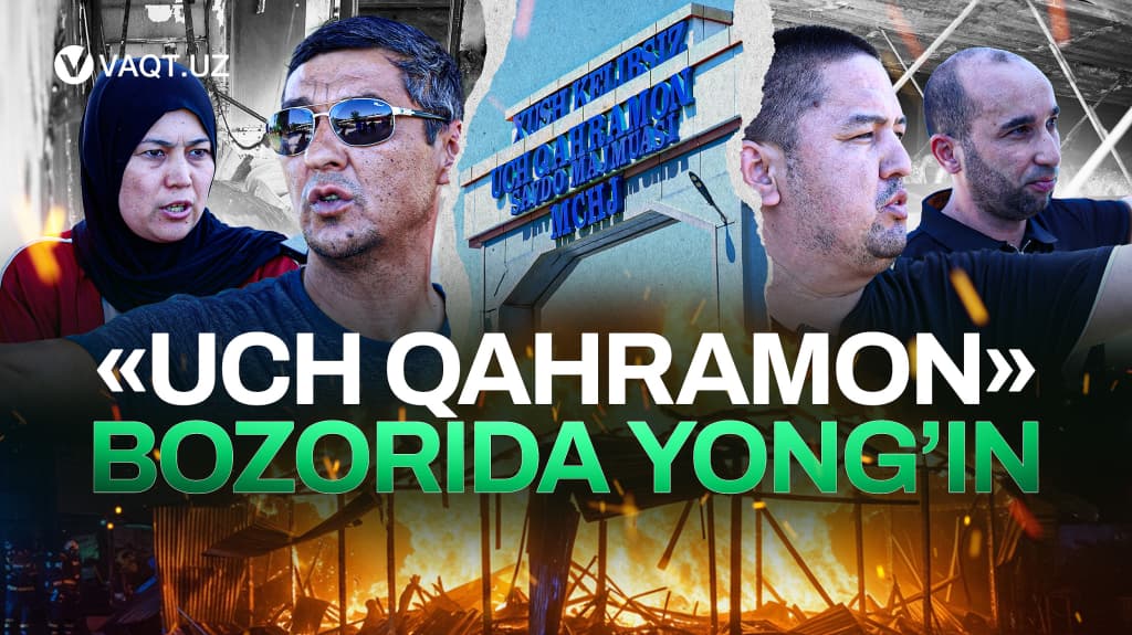 «Uch qahramon» savdo majmuasida yong‘inda ko‘plab tadbirkorlar zarar ko‘rgan