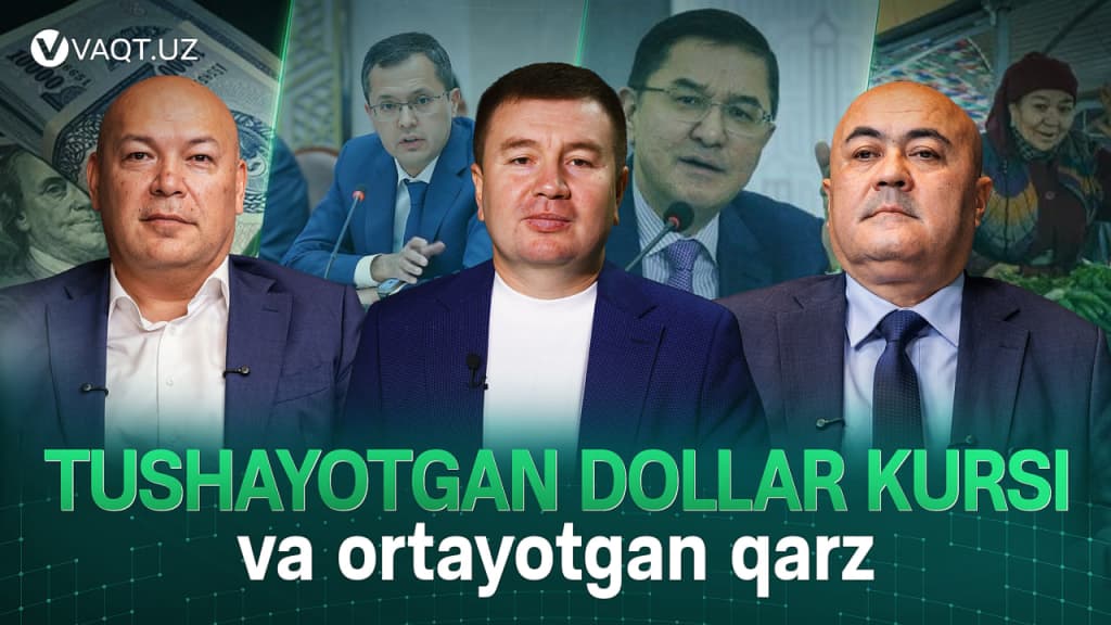 Qurbi tushayotgan dollar, 72 mlrd.dan oshgan tashqi qarz va aholining omonatlar borasidagi xavotirlari – Fikr vaqti