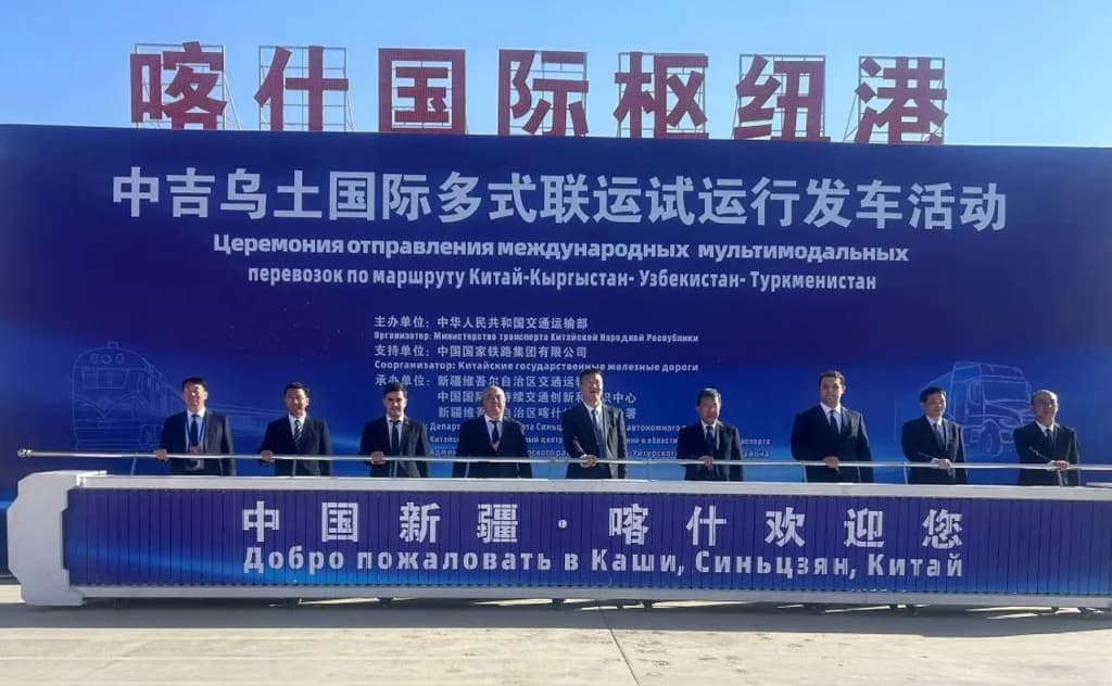 Qashg‘arda «Xitoy–Qirg‘iziston–O‘zbekiston–Turkmaniston» multimodal yo‘nalishi ochildi