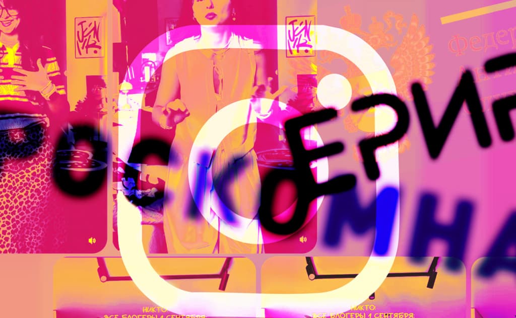 Rossiyada Instagram’dagi reklama uchun ilk jarima qo‘llanildi