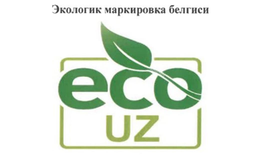 O‘zbekistonda «yashil belgi» ekologik markirovkasi tartibi tasdiqlandi