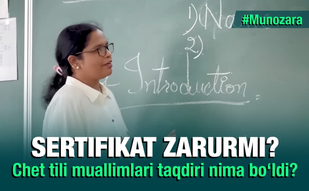 Sertifikatsiz chet tili o‘qituvchilari taqdiri nima bo‘ladi? — Munozara