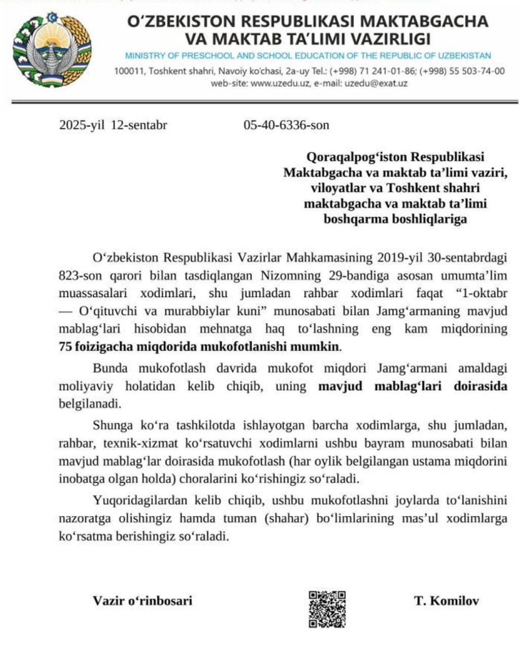 1 oktyabrda maktabning barcha xodimlari mukofotlanadi