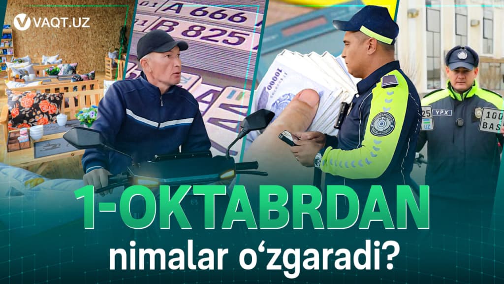 O‘zbekistonda 1 oktyabrdan nimalar o‘zgaradi?
