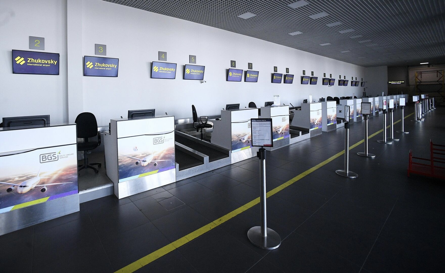 Aeroport