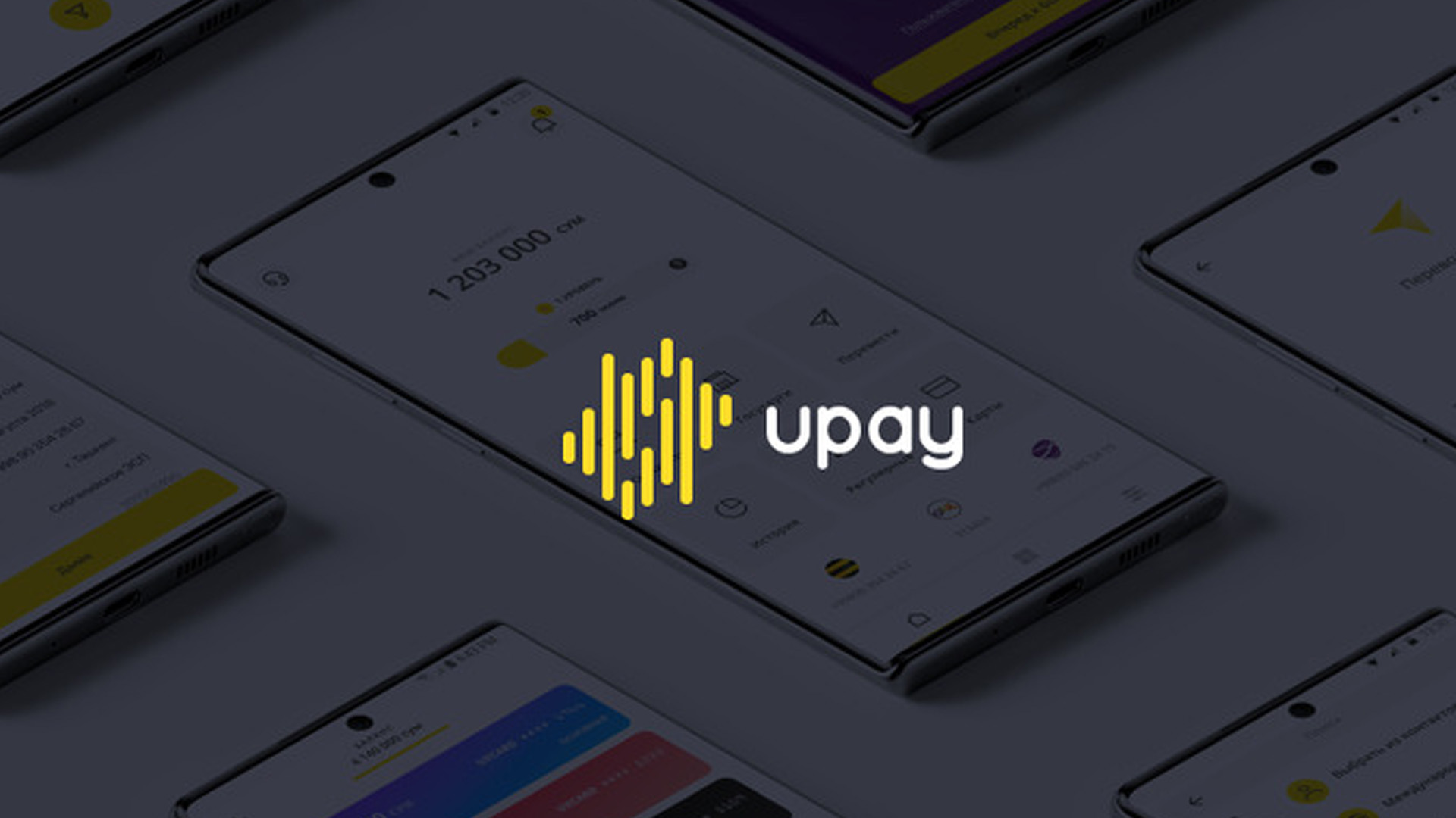 Upay