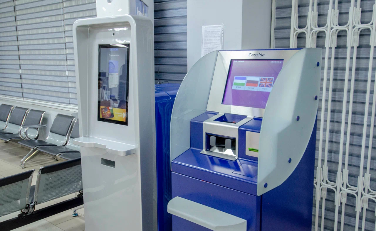 Atm