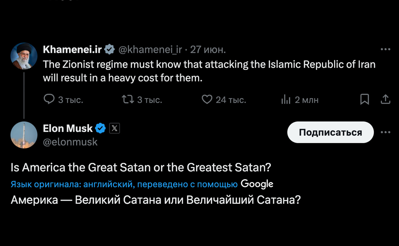 Elon musk tweet