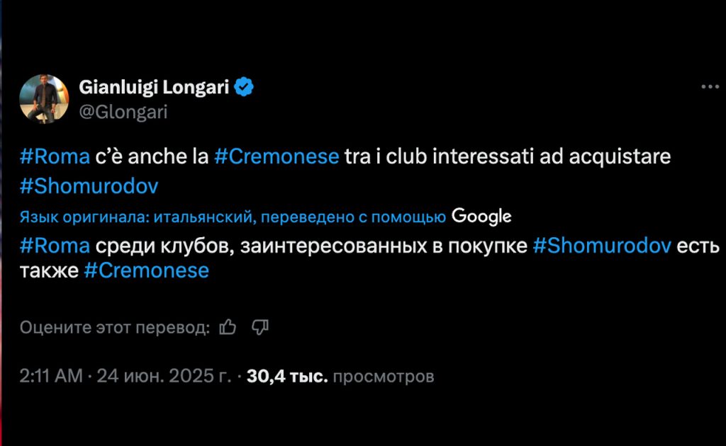 Longari