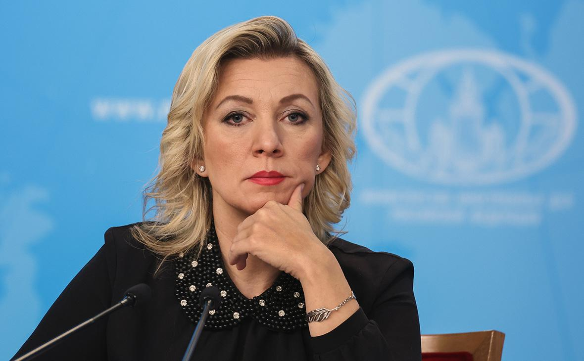 Zaxarova