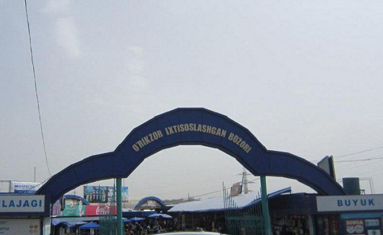 Urikzor