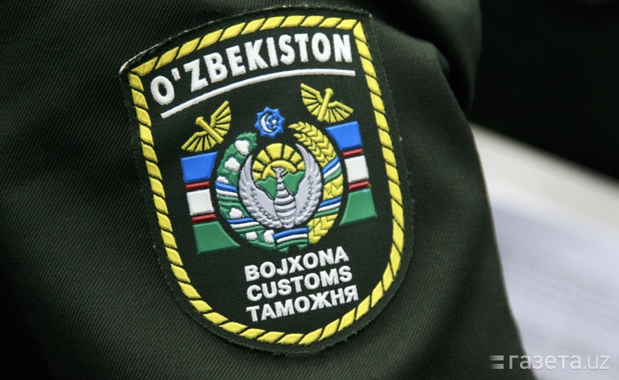 Bojxona