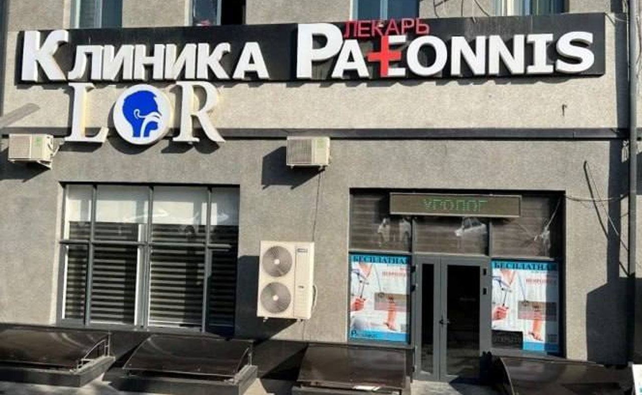 Xususiy klinika