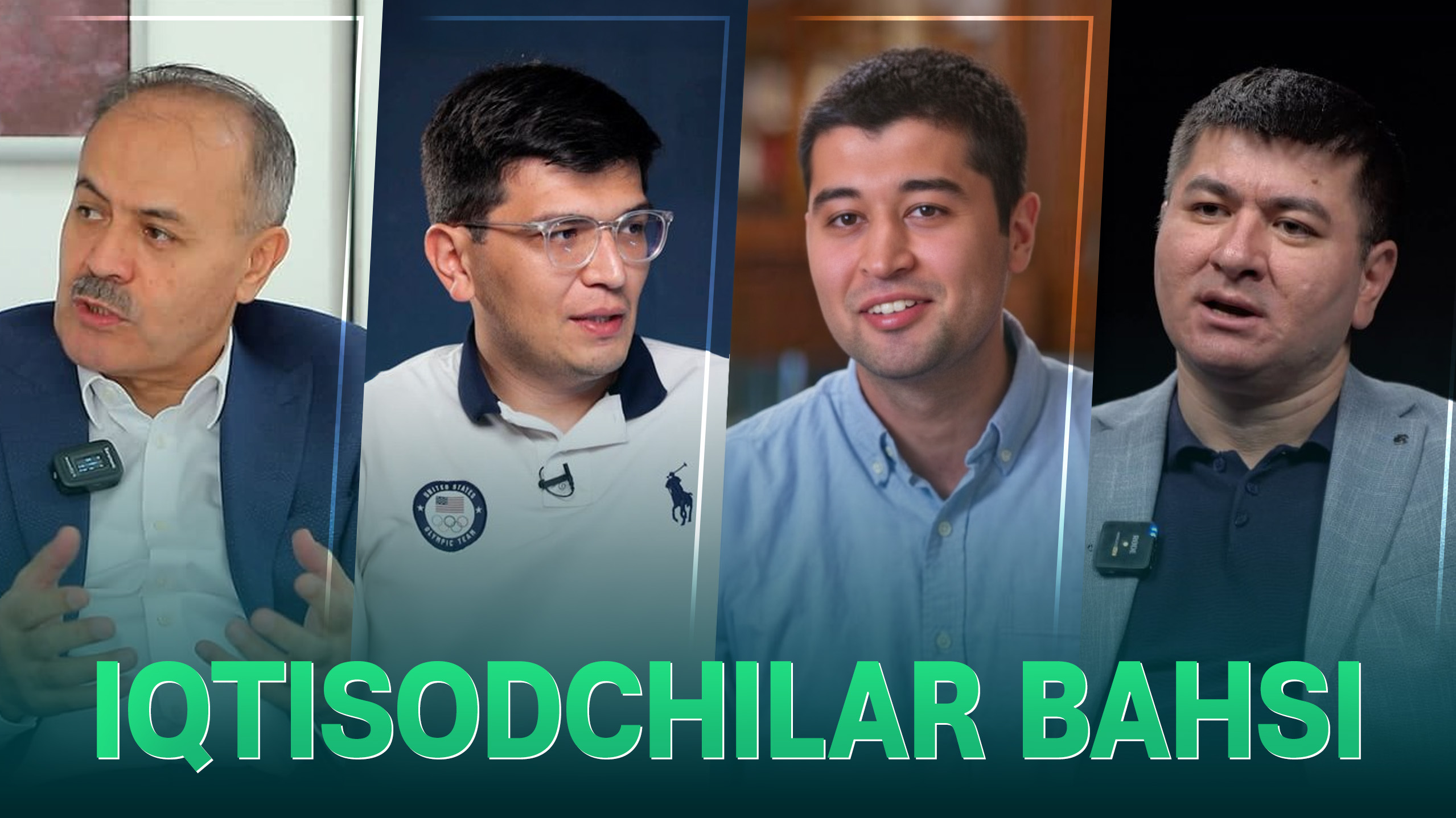 Iqtisodchilar bahsi