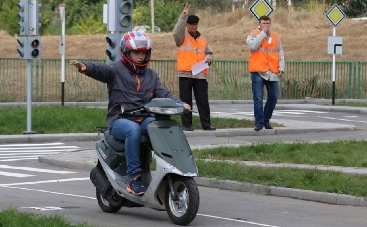 Moped skuter