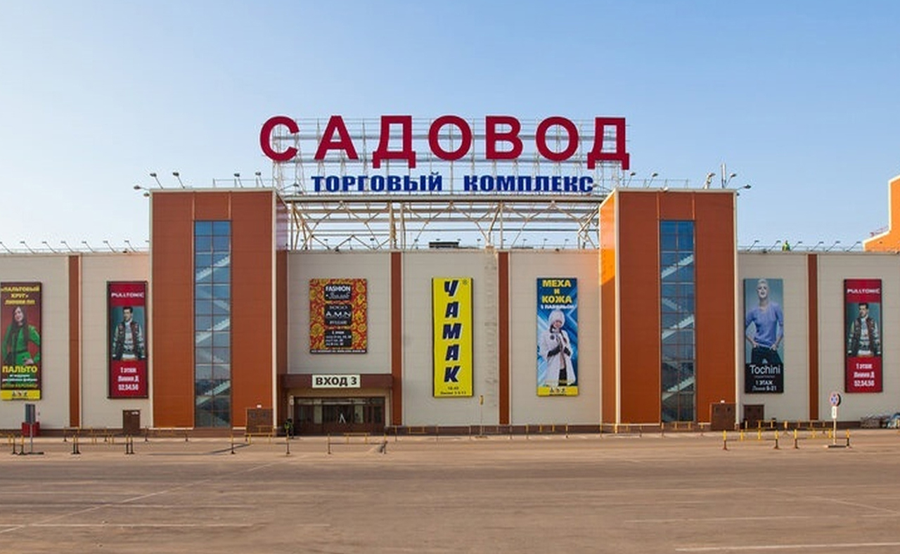 Reklama