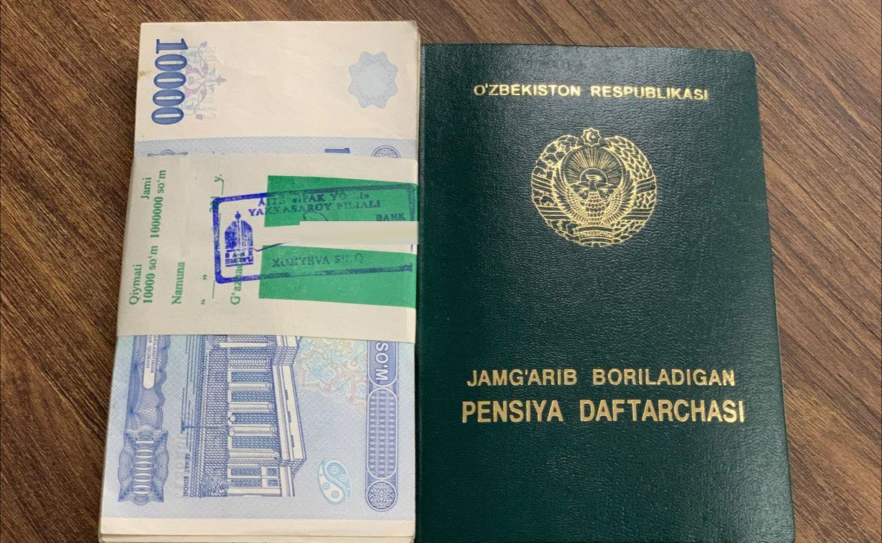 Pensiya