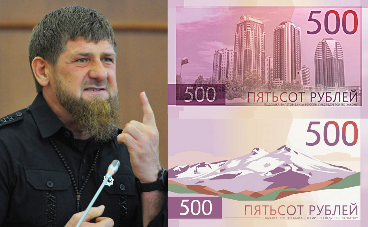 Ramzan 500 rouble