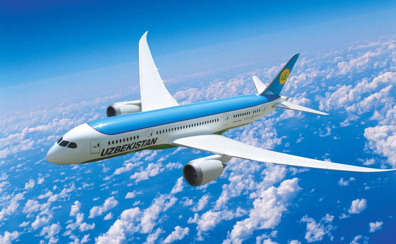 Uz airways