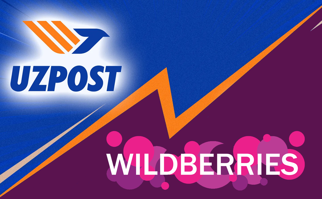 Uzpost wildberries
